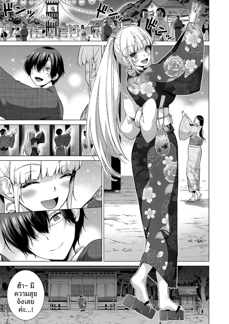 Doujin-Lc- อ่าน โดจิน มังฮวา เกาหลี ญี่ปุ่น จีน แปลไทย ความฝันในฤดูร้อน ตอนที่ 1 2 3 4 5 6 7 8 9 10 11 12 13 14 ฟรี ไม่มีโฆษณา อ่าน โดจิน Manhwa เกาหลี ญี่ปุ่น จีน เรามีครบ คัดมาให้เน้นๆ โดจิน 18+ รับประกันความฟินโดย  Doujin Lc