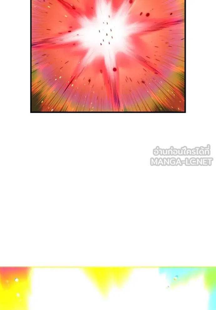 เพลเยอร์เลือดเทวะ ตอนที่ 89 รูปที่ 228