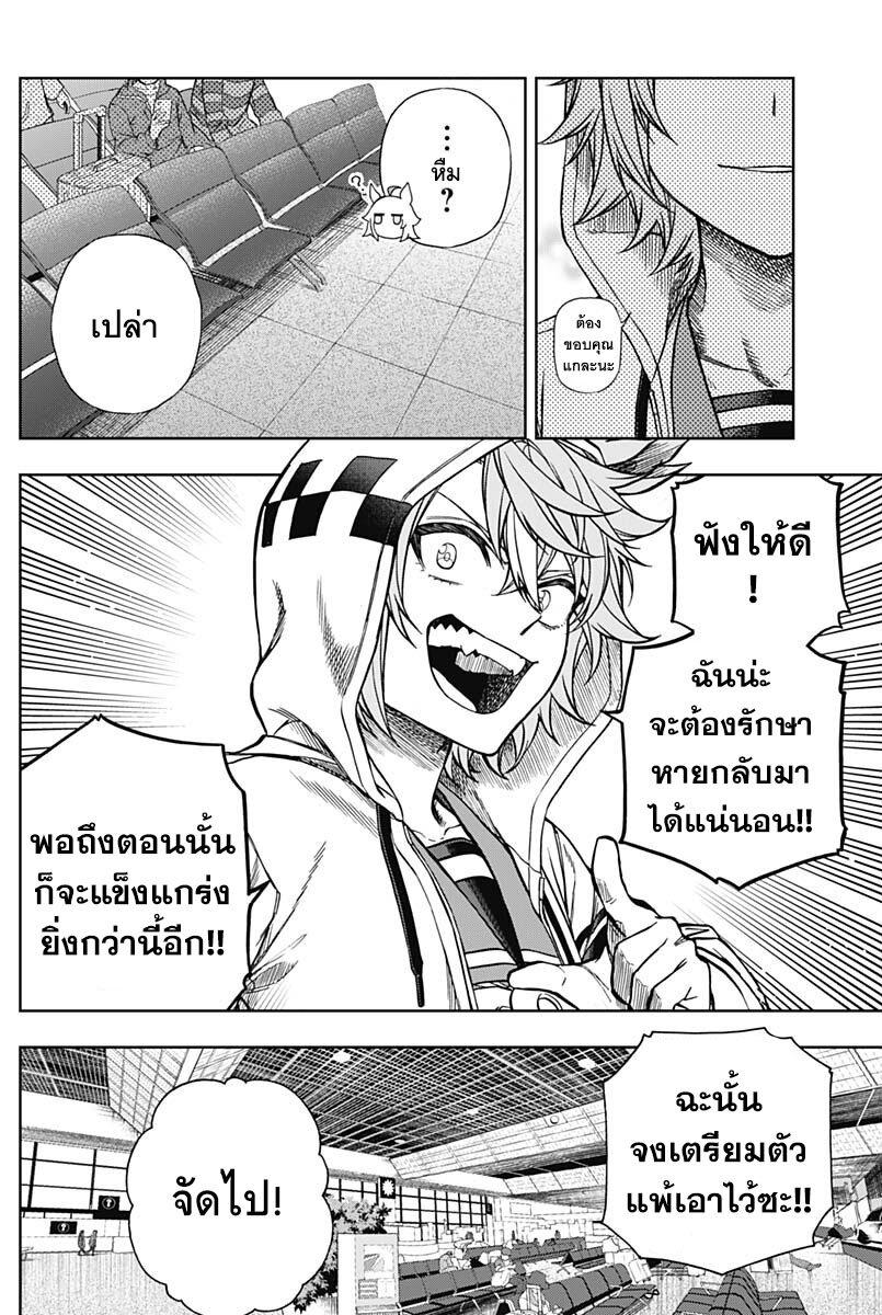 Manga-lc-com อ่านมังงะ อ่านการ์ตูน ออนไลน์ ฟรี Uma Musume Cinderella Gray ตอนที่ 1 2 3 4 5 6 7 8 9 10 11 12 13 14 ฟรี ไม่มีโฆษณา Manga-lc - อ่าน มังงะ อ่าน การ์ตูน ออนไลน์ อ่านมังงะ ฟรี