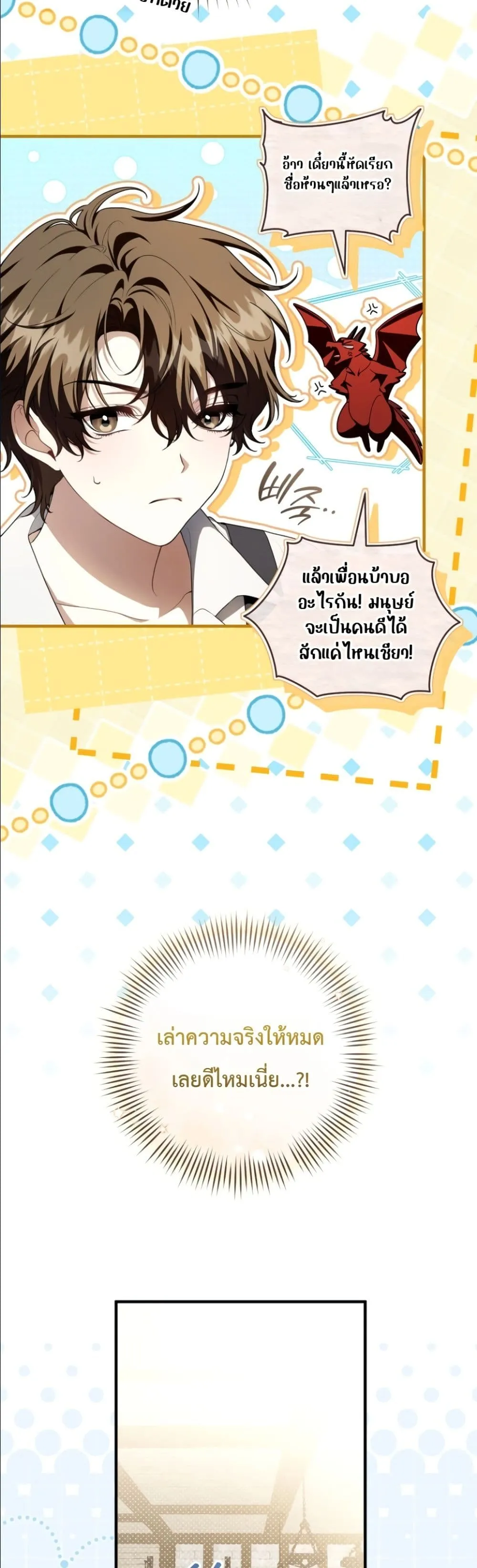Manga-lc-com อ่านมังงะ อ่านการ์ตูน ออนไลน์ ฟรี The Abandoned Princes Ghost Bride ตอนที่ 1 2 3 4 5 6 7 8 9 10 11 12 13 14 ฟรี ไม่มีโฆษณา Manga-lc - อ่าน มังงะ อ่าน การ์ตูน ออนไลน์ อ่านมังงะ ฟรี