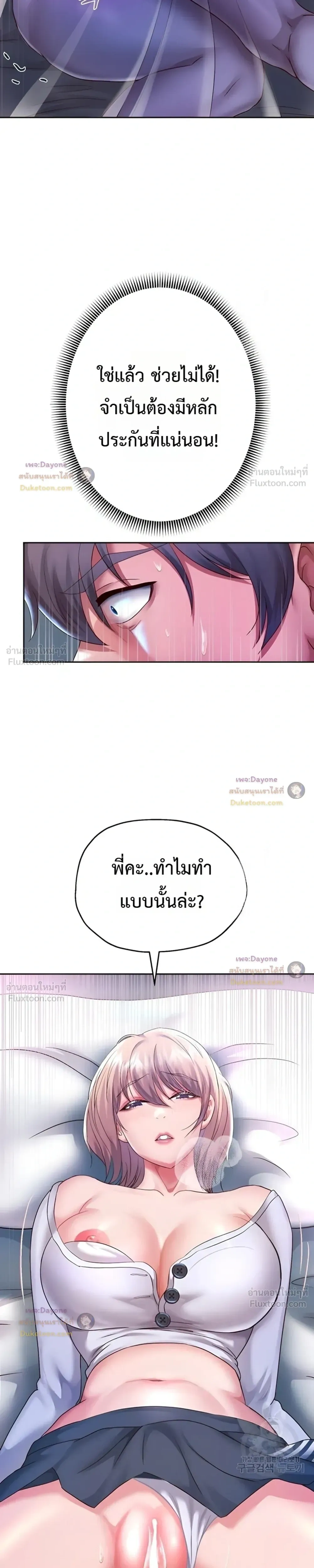 Doujin-Lc- อ่าน โดจิน มังฮวา เกาหลี ญี่ปุ่น จีน แปลไทย Reborn with a big dick! ขอเกิดใหม่ให้เจ้าโลกใหญ่ทีเถอะครับ! ตอนที่ 1 2 3 4 5 6 7 8 9 10 11 12 13 14 ฟรี ไม่มีโฆษณา อ่าน โดจิน Manhwa เกาหลี ญี่ปุ่น จีน เรามีครบ คัดมาให้เน้นๆ โดจิน 18+ รับประกันความฟินโดย  Doujin Lc