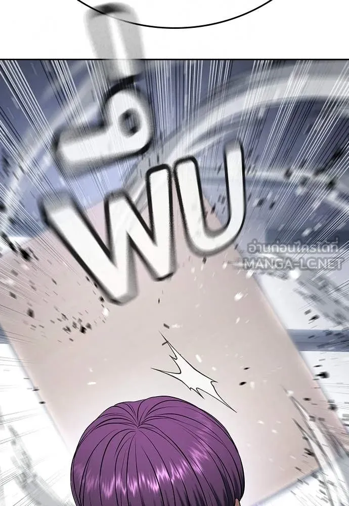 คูเซรา ตอนที่ 63 รูปที่ 63