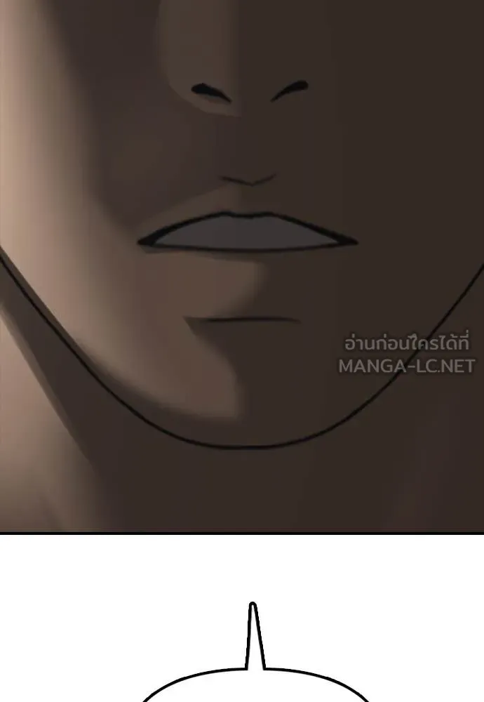 ผู้กล้าฝ่า ตอนที่ 24 รูปที่ 83