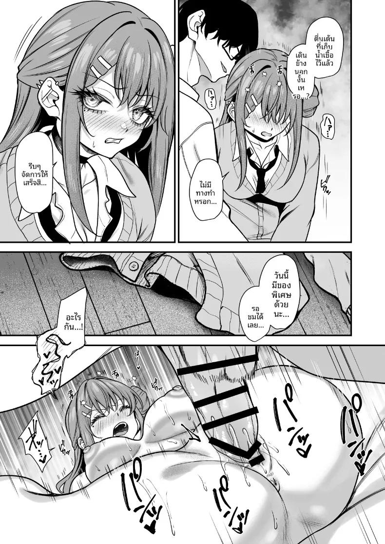 Doujin-Lc- อ่าน โดจิน มังฮวา เกาหลี ญี่ปุ่น จีน แปลไทย ผมจะแก้ไขเธอเอง (Yamamoto) ตอนที่ 1 2 3 4 5 6 7 8 9 10 11 12 13 14 ฟรี ไม่มีโฆษณา อ่าน โดจิน Manhwa เกาหลี ญี่ปุ่น จีน เรามีครบ คัดมาให้เน้นๆ โดจิน 18+ รับประกันความฟินโดย  Doujin Lc