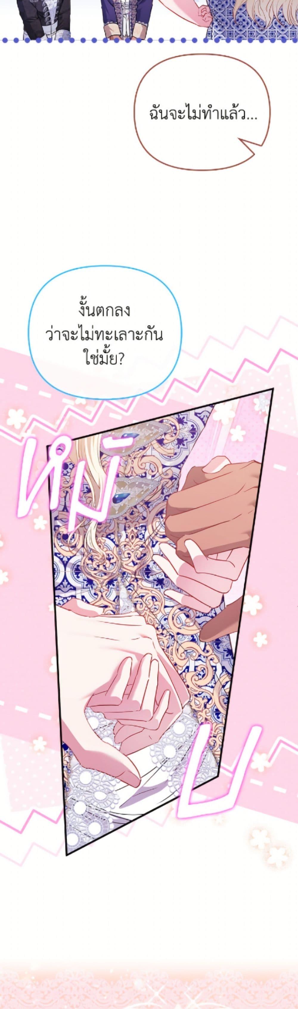 Manga-lc-com อ่านมังงะ อ่านการ์ตูน ออนไลน์ ฟรี I’m the Princess of All ตอนที่ 1 2 3 4 5 6 7 8 9 10 11 12 13 14 ฟรี ไม่มีโฆษณา Manga-lc - อ่าน มังงะ อ่าน การ์ตูน ออนไลน์ อ่านมังงะ ฟรี