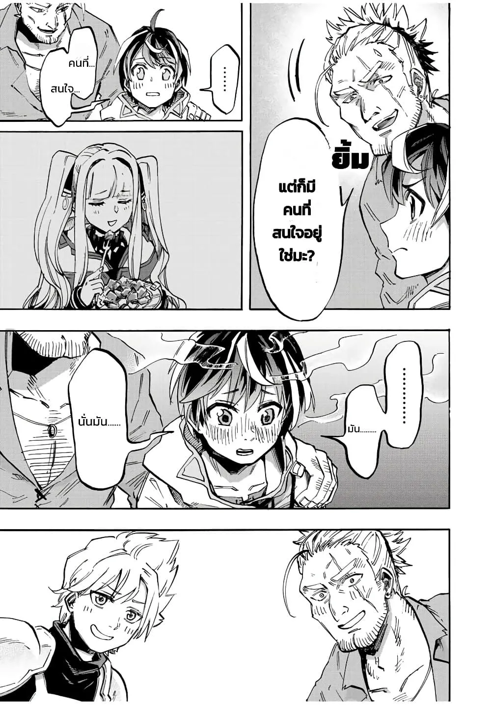 Manga-lc-com อ่านมังงะ อ่านการ์ตูน ออนไลน์ ฟรี Walking in Another World ตอนที่ 1 2 3 4 5 6 7 8 9 10 11 12 13 14 ฟรี ไม่มีโฆษณา Manga-lc - อ่าน มังงะ อ่าน การ์ตูน ออนไลน์ อ่านมังงะ ฟรี