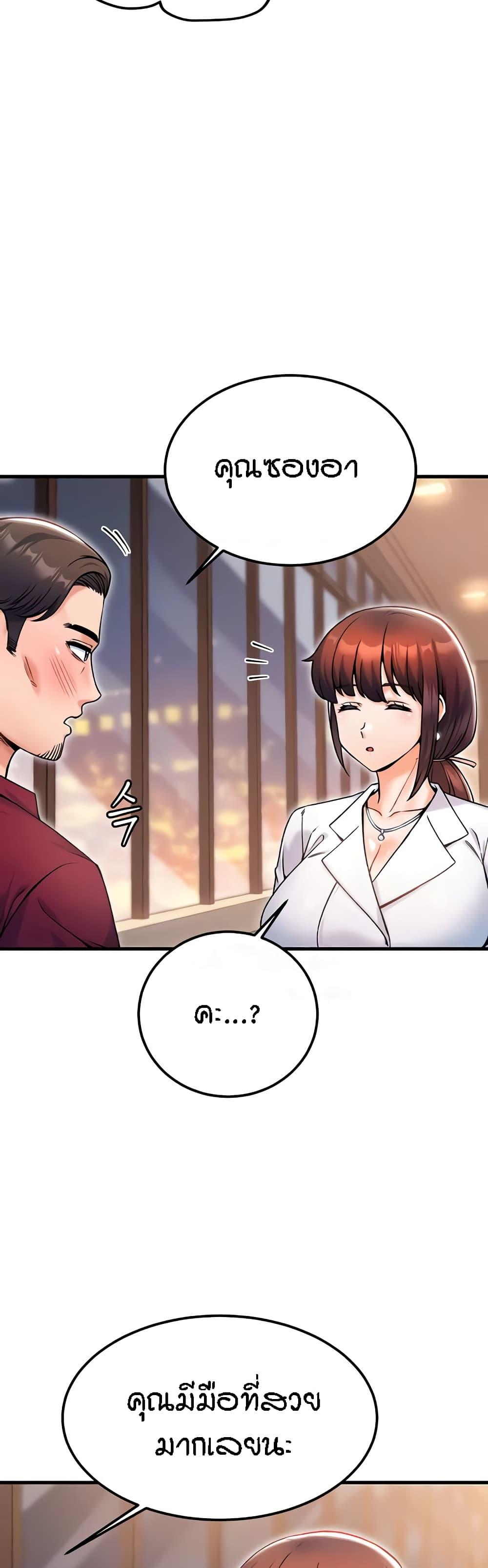 Doujin-Lc- อ่าน โดจิน มังฮวา เกาหลี ญี่ปุ่น จีน แปลไทย Kangcheol’s Bosses ตอนที่ 1 2 3 4 5 6 7 8 9 10 11 12 13 14 ฟรี ไม่มีโฆษณา อ่าน โดจิน Manhwa เกาหลี ญี่ปุ่น จีน เรามีครบ คัดมาให้เน้นๆ โดจิน 18+ รับประกันความฟินโดย  Doujin Lc