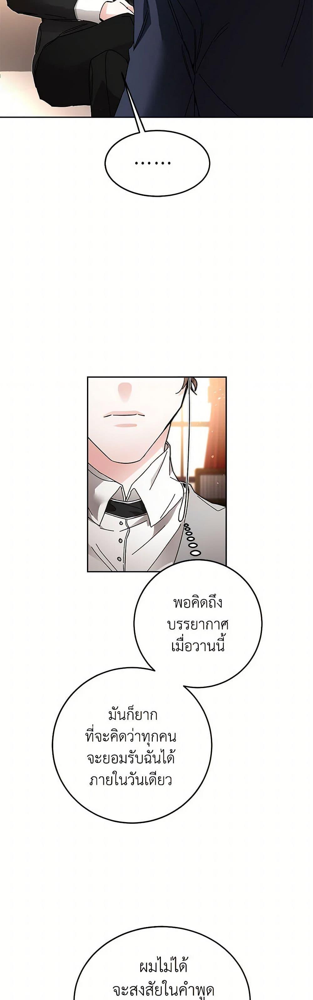 Manga-lc-com อ่านมังงะ อ่านการ์ตูน ออนไลน์ ฟรี I’ve Become the Villainous Empress of a Novel ตอนที่ 1 2 3 4 5 6 7 8 9 10 11 12 13 14 ฟรี ไม่มีโฆษณา Manga-lc - อ่าน มังงะ อ่าน การ์ตูน ออนไลน์ อ่านมังงะ ฟรี