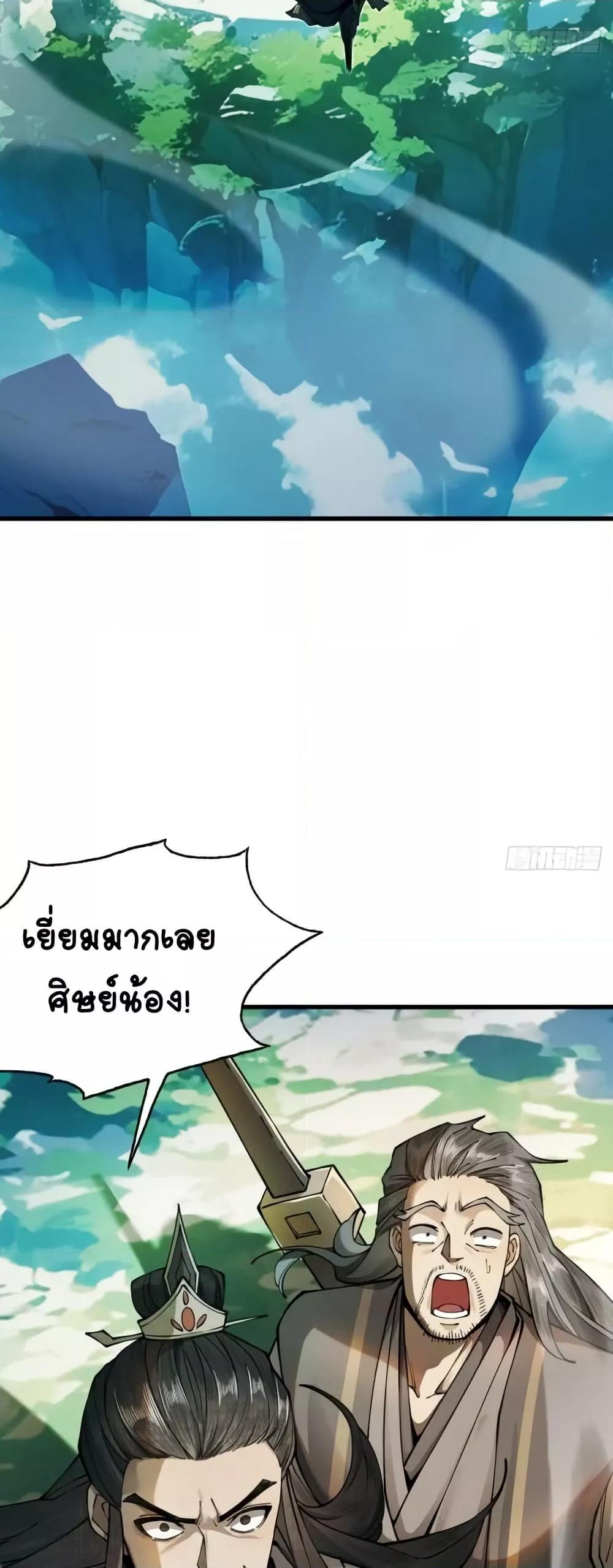 Manga-lc-com อ่านมังงะ อ่านการ์ตูน ออนไลน์ ฟรี MyCultivation ตอนที่ 1 2 3 4 5 6 7 8 9 10 11 12 13 14 ฟรี ไม่มีโฆษณา Manga-lc - อ่าน มังงะ อ่าน การ์ตูน ออนไลน์ อ่านมังงะ ฟรี