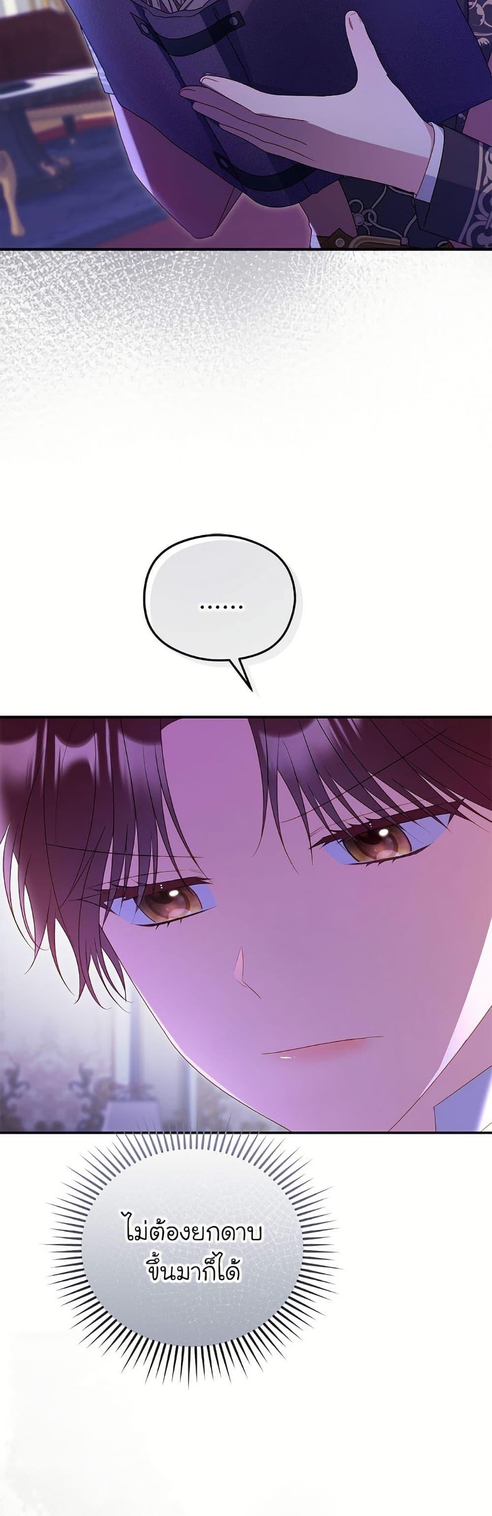 Manga-lc-com อ่านมังงะ อ่านการ์ตูน ออนไลน์ ฟรี The Villainess Captured the Grand Duke ตอนที่ 1 2 3 4 5 6 7 8 9 10 11 12 13 14 ฟรี ไม่มีโฆษณา Manga-lc - อ่าน มังงะ อ่าน การ์ตูน ออนไลน์ อ่านมังงะ ฟรี