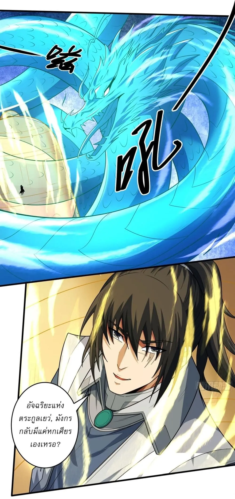 Manga-lc-com อ่านมังงะ อ่านการ์ตูน ออนไลน์ ฟรี God of Martial Arts ตอนที่ 1 2 3 4 5 6 7 8 9 10 11 12 13 14 ฟรี ไม่มีโฆษณา Manga-lc - อ่าน มังงะ อ่าน การ์ตูน ออนไลน์ อ่านมังงะ ฟรี