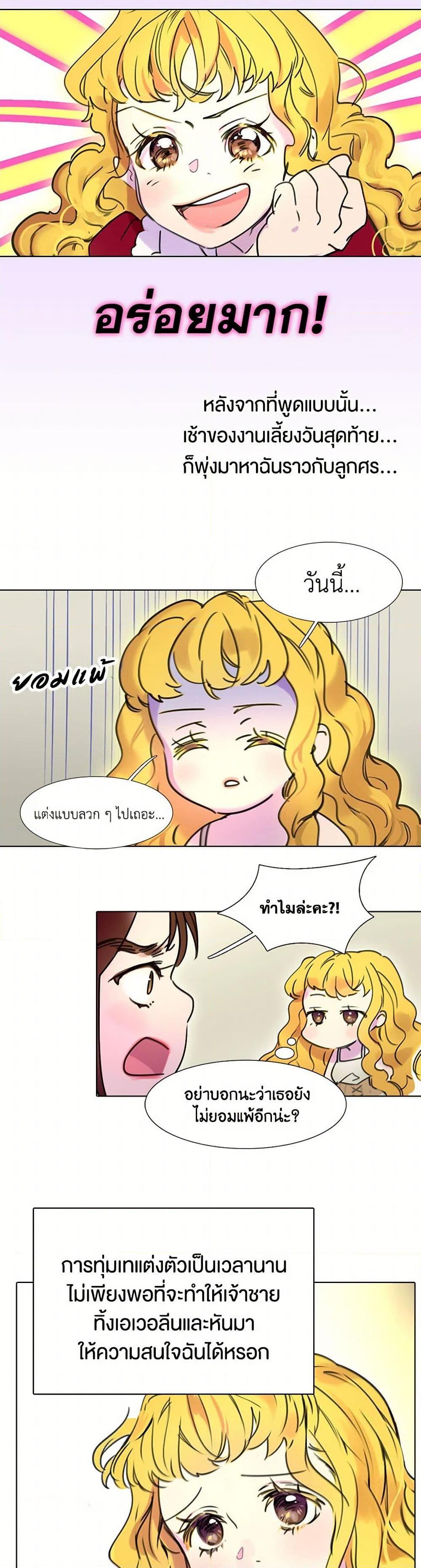 Manga-lc-com อ่านมังงะ อ่านการ์ตูน ออนไลน์ ฟรี Miss Not-So Sidekick ตอนที่ 1 2 3 4 5 6 7 8 9 10 11 12 13 14 ฟรี ไม่มีโฆษณา Manga-lc - อ่าน มังงะ อ่าน การ์ตูน ออนไลน์ อ่านมังงะ ฟรี