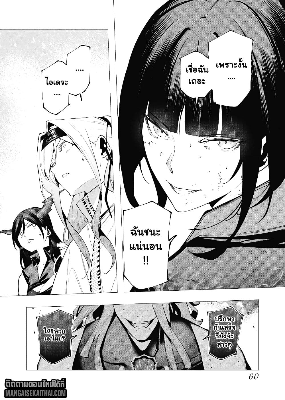 Manga-lc-com อ่านมังงะ อ่านการ์ตูน ออนไลน์ ฟรี The Serial Killer Is Reincarnated Into the Another World. ตอนที่ 1 2 3 4 5 6 7 8 9 10 11 12 13 14 ฟรี ไม่มีโฆษณา Manga-lc - อ่าน มังงะ อ่าน การ์ตูน ออนไลน์ อ่านมังงะ ฟรี