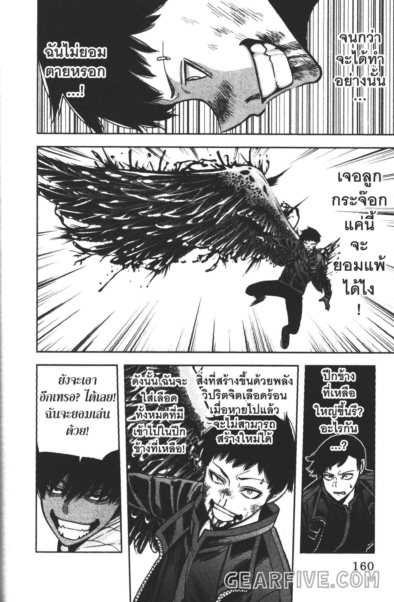 Manga-lc-com อ่านมังงะ อ่านการ์ตูน ออนไลน์ ฟรี Tougen Anki สงครามเลือดอสูร ตอนที่ 1 2 3 4 5 6 7 8 9 10 11 12 13 14 ฟรี ไม่มีโฆษณา Manga-lc - อ่าน มังงะ อ่าน การ์ตูน ออนไลน์ อ่านมังงะ ฟรี