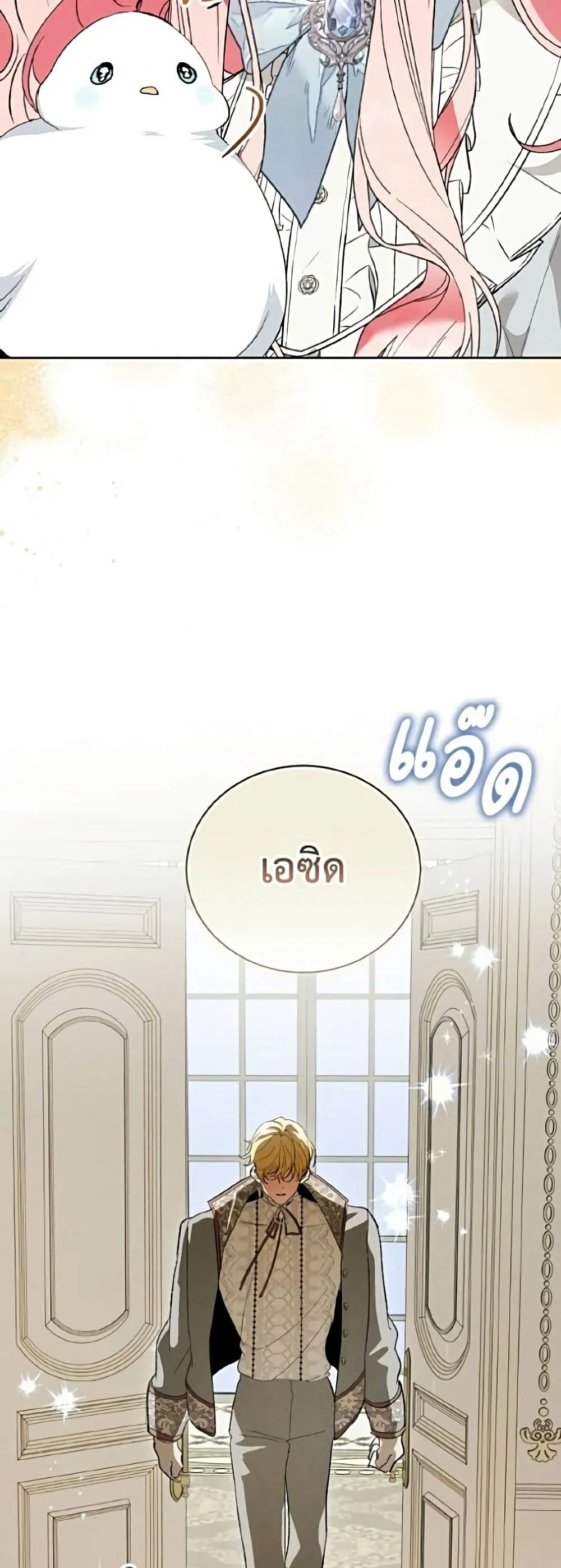 Manga-lc-com อ่านมังงะ อ่านการ์ตูน ออนไลน์ ฟรี I Will Protect My Tyrant Dad! – รักนะคะ ป๊ะป๋าทรราช ตอนที่ 1 2 3 4 5 6 7 8 9 10 11 12 13 14 ฟรี ไม่มีโฆษณา Manga-lc - อ่าน มังงะ อ่าน การ์ตูน ออนไลน์ อ่านมังงะ ฟรี