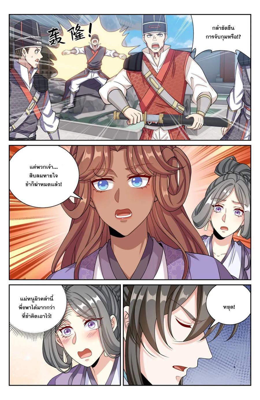 Manga-lc-com อ่านมังงะ อ่านการ์ตูน ออนไลน์ ฟรี Nightwatcher ตอนที่ 1 2 3 4 5 6 7 8 9 10 11 12 13 14 ฟรี ไม่มีโฆษณา Manga-lc - อ่าน มังงะ อ่าน การ์ตูน ออนไลน์ อ่านมังงะ ฟรี