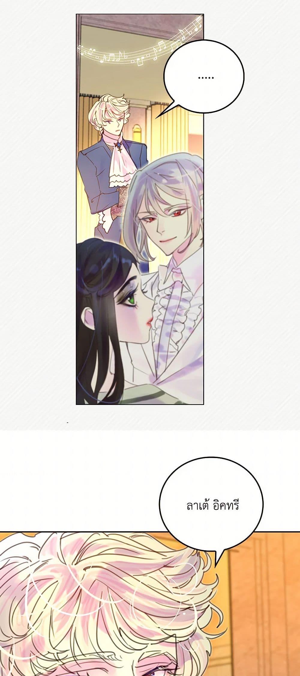 Manga-lc-com อ่านมังงะ อ่านการ์ตูน ออนไลน์ ฟรี Miss Not-So Sidekick ตอนที่ 1 2 3 4 5 6 7 8 9 10 11 12 13 14 ฟรี ไม่มีโฆษณา Manga-lc - อ่าน มังงะ อ่าน การ์ตูน ออนไลน์ อ่านมังงะ ฟรี