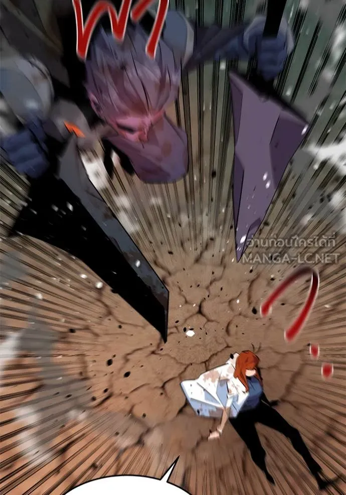 แยกร่าง ล่าอัตโนมัติ ตอนที่ 167 รูปที่ 139
