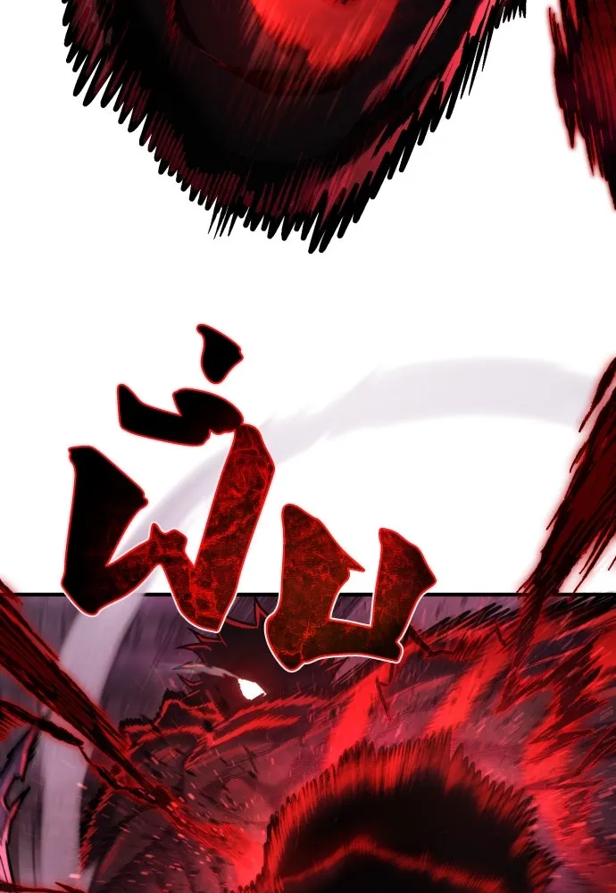 เพชฌฆาตลงทัณฑ์ ตอนที่ 19 รูปที่ 49