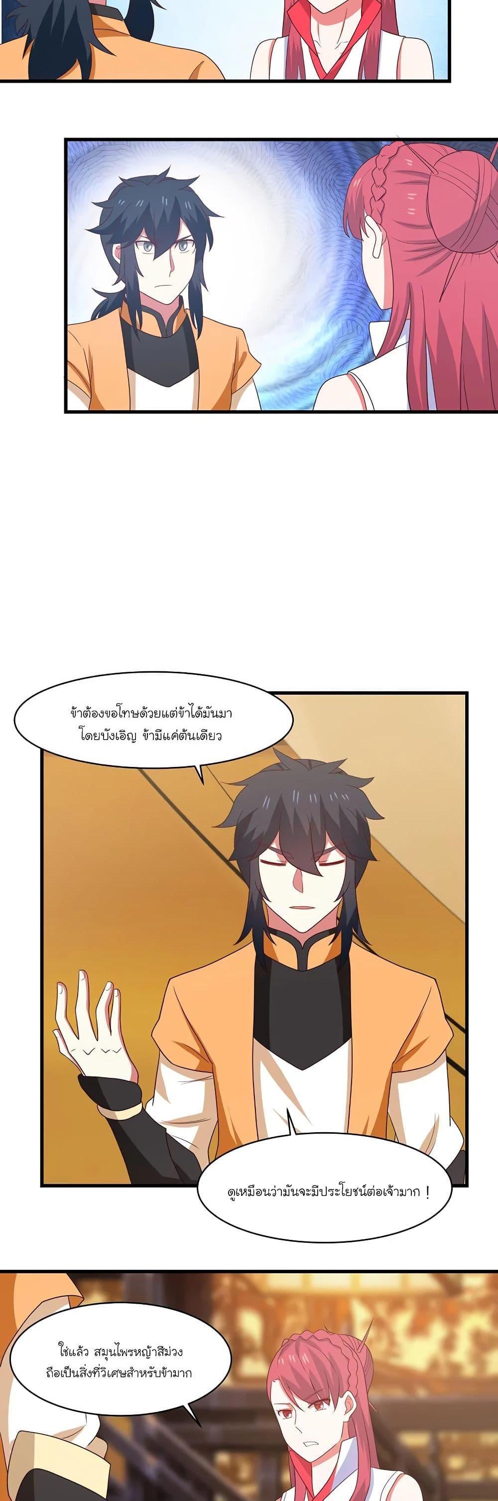 Manga-lc-com อ่านมังงะ อ่านการ์ตูน ออนไลน์ ฟรี Chaos Alchemist ตอนที่ 1 2 3 4 5 6 7 8 9 10 11 12 13 14 ฟรี ไม่มีโฆษณา Manga-lc - อ่าน มังงะ อ่าน การ์ตูน ออนไลน์ อ่านมังงะ ฟรี