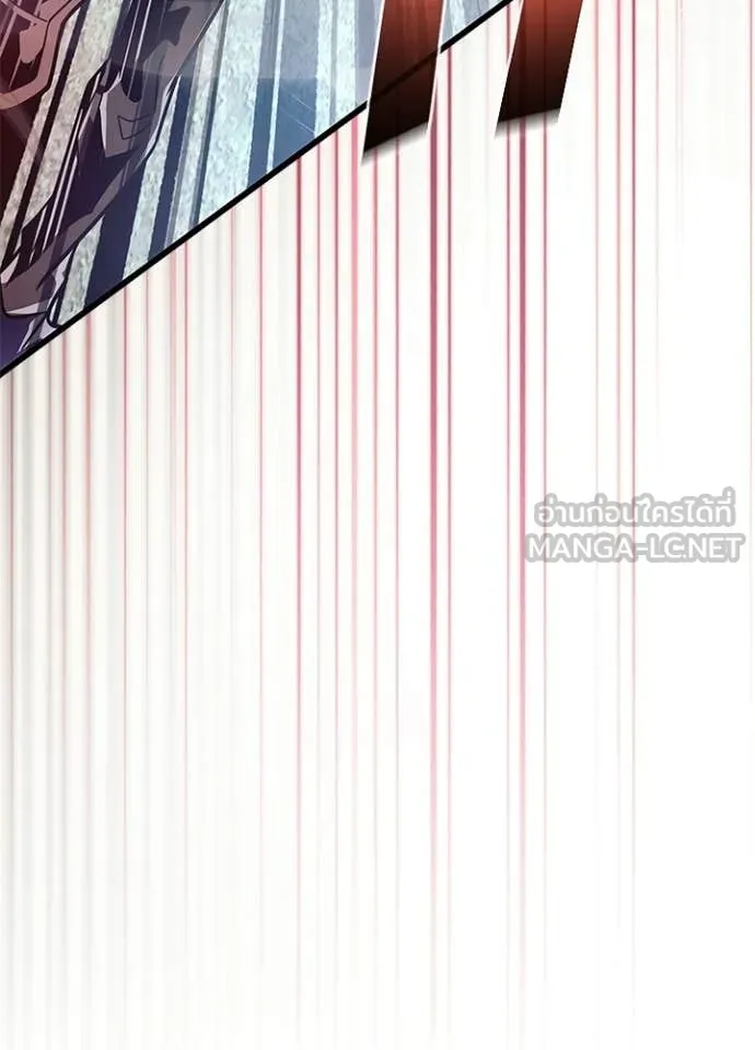 Villain to kill ตอนที่ 204 รูปที่ 165