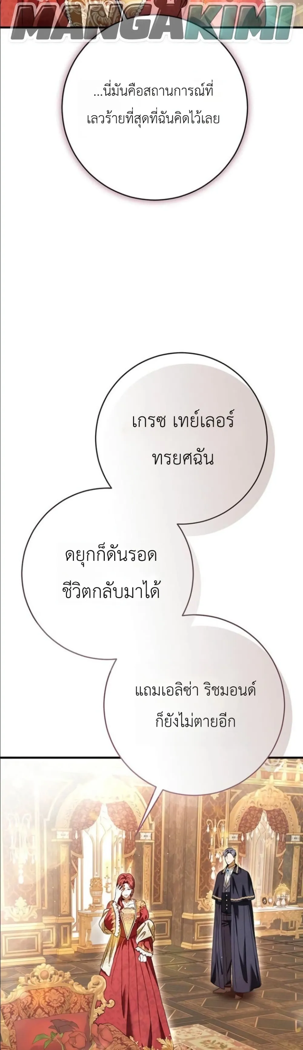 Manga-lc-com อ่านมังงะ อ่านการ์ตูน ออนไลน์ ฟรี This Is What Revenge Looks Like ตอนที่ 1 2 3 4 5 6 7 8 9 10 11 12 13 14 ฟรี ไม่มีโฆษณา Manga-lc - อ่าน มังงะ อ่าน การ์ตูน ออนไลน์ อ่านมังงะ ฟรี
