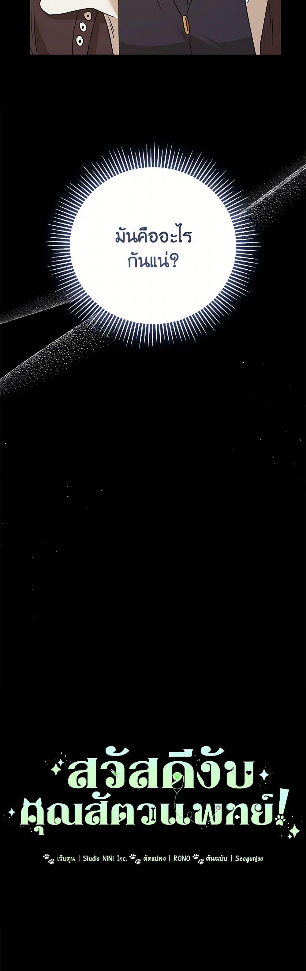 Manga-lc-com อ่านมังงะ อ่านการ์ตูน ออนไลน์ ฟรี Hello! Veterinarian! ตอนที่ 1 2 3 4 5 6 7 8 9 10 11 12 13 14 ฟรี ไม่มีโฆษณา Manga-lc - อ่าน มังงะ อ่าน การ์ตูน ออนไลน์ อ่านมังงะ ฟรี