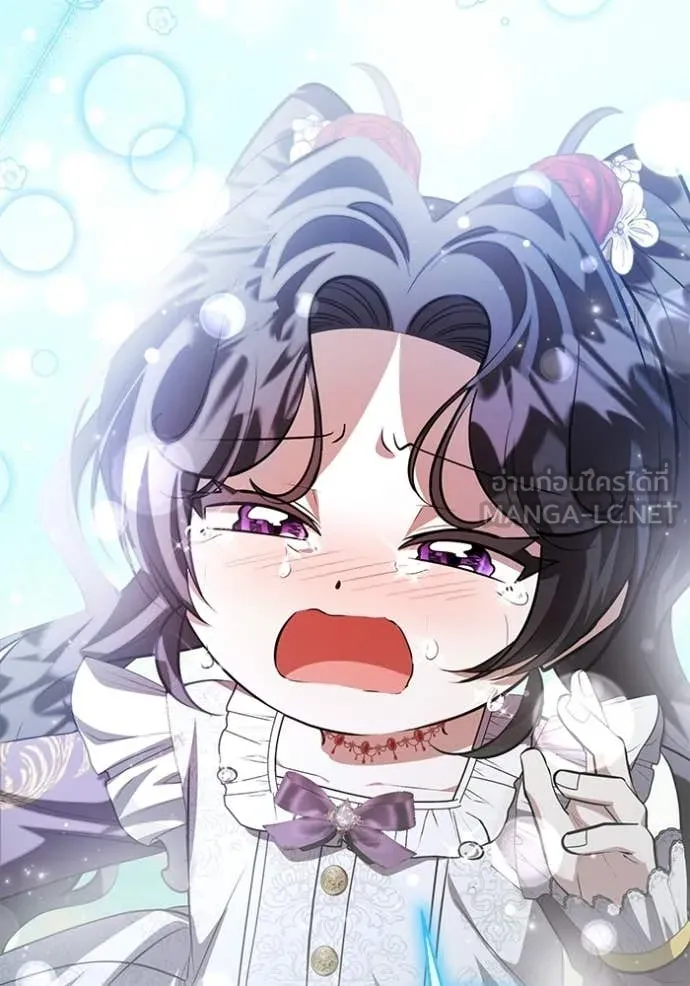 ป๊ะป๋าขา หนูลาแล้ว ตอนที่ 76 รูปที่ 137