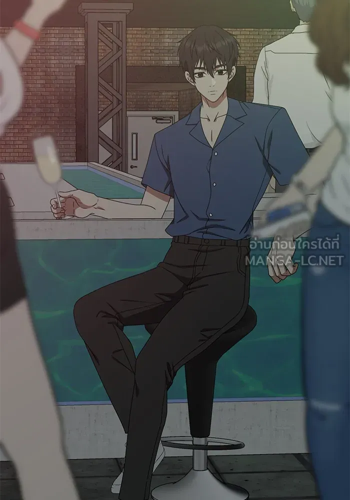ช่วยเปลี่ยนฉันที ตอนที่ 153. ซองคโยบิน 2 รูปที่ 168