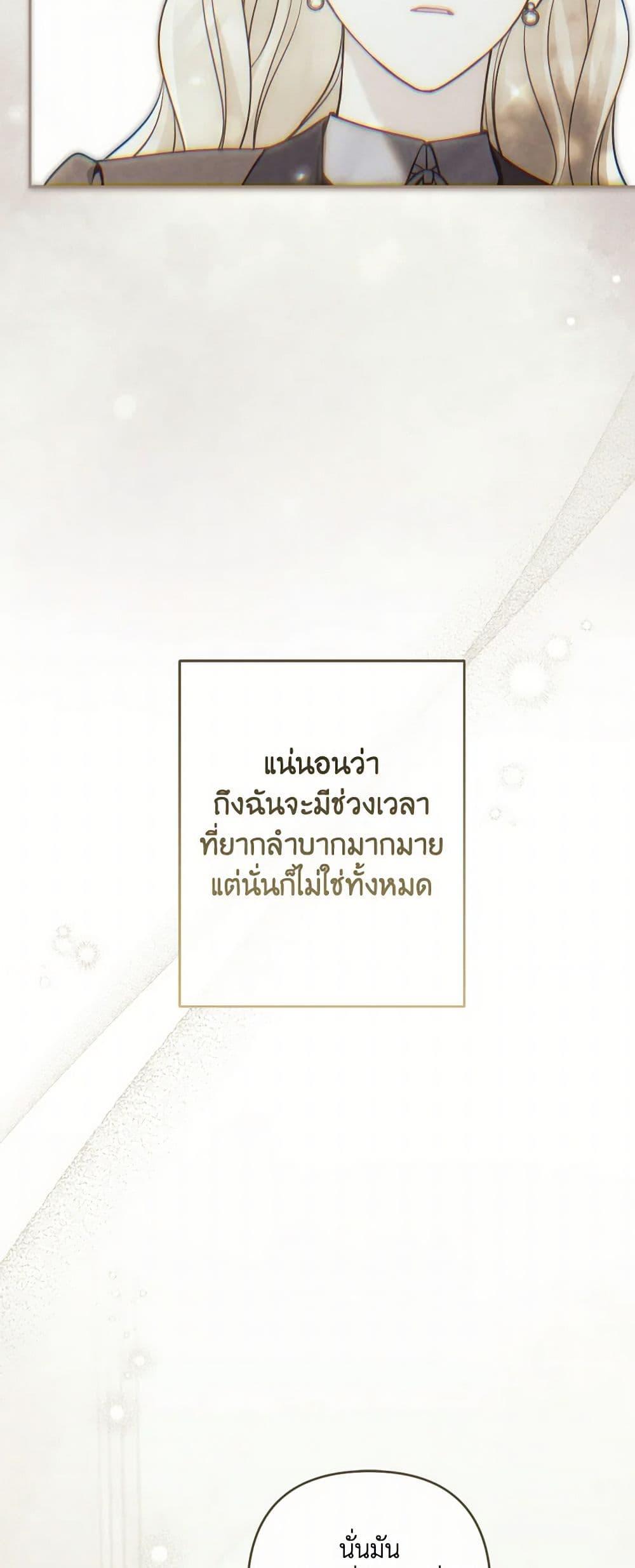 Manga-lc-com อ่านมังงะ อ่านการ์ตูน ออนไลน์ ฟรี Please Don’t Come To The Villainess’ Stationery Store! ตอนที่ 1 2 3 4 5 6 7 8 9 10 11 12 13 14 ฟรี ไม่มีโฆษณา Manga-lc - อ่าน มังงะ อ่าน การ์ตูน ออนไลน์ อ่านมังงะ ฟรี