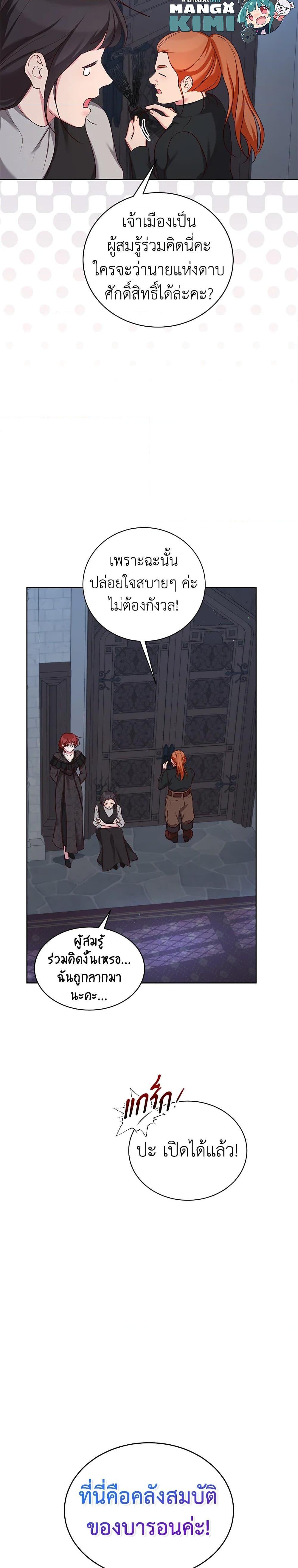 Manga-lc-com อ่านมังงะ อ่านการ์ตูน ออนไลน์ ฟรี I’ll Just Live On As A Villainess ตอนที่ 1 2 3 4 5 6 7 8 9 10 11 12 13 14 ฟรี ไม่มีโฆษณา Manga-lc - อ่าน มังงะ อ่าน การ์ตูน ออนไลน์ อ่านมังงะ ฟรี