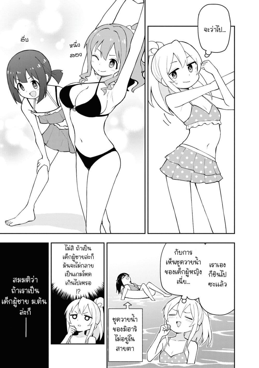 Manga-lc-com อ่านมังงะ อ่านการ์ตูน ออนไลน์ ฟรี Onii-chan wa Oshimai! Koushiki Anthology Comic ตอนที่ 1 2 3 4 5 6 7 8 9 10 11 12 13 14 ฟรี ไม่มีโฆษณา Manga-lc - อ่าน มังงะ อ่าน การ์ตูน ออนไลน์ อ่านมังงะ ฟรี