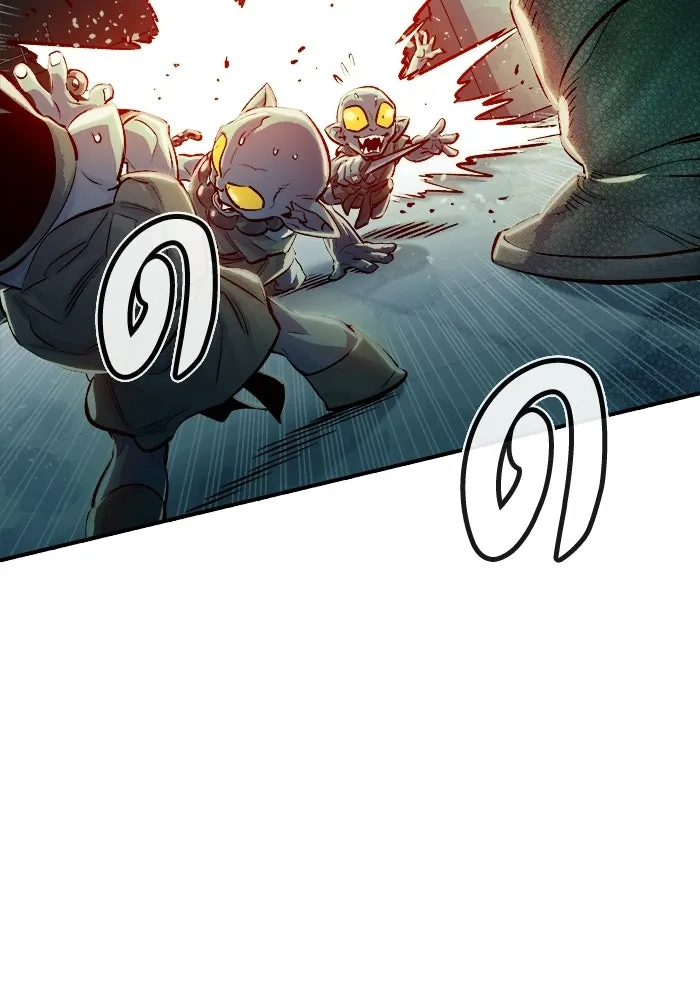 The Lone Necromancer ตอนที่ 3 รูปที่ 40