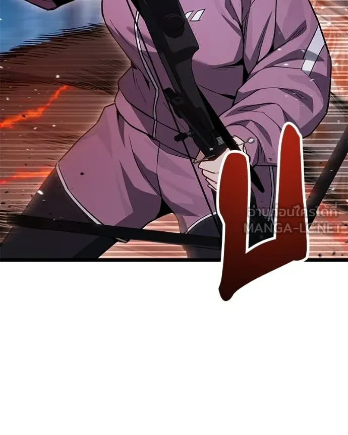 โทษที พื้นที่นี้ ตอนที่ 75 รูปที่ 150