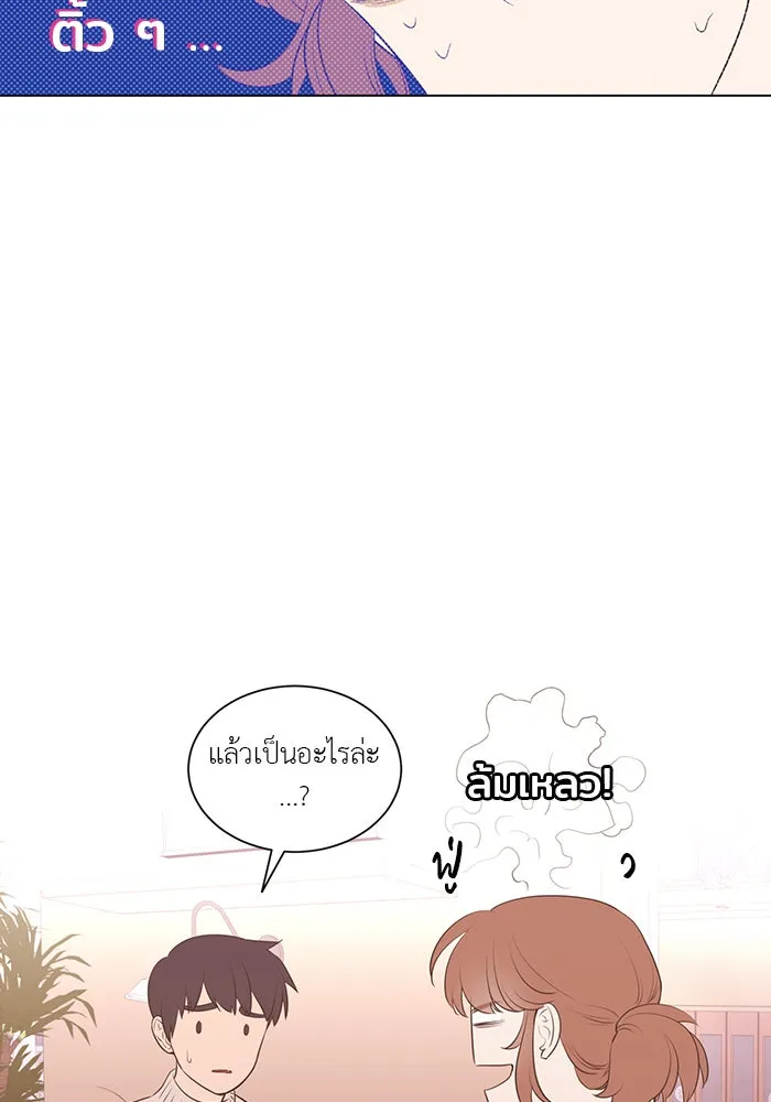 อย่าล้อเล่นกับหัวใจ ตอนที่ 78 รูปที่ 5