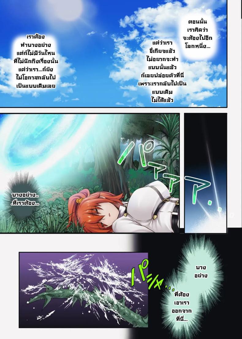 Doujin-Lc- อ่าน โดจิน มังฮวา เกาหลี ญี่ปุ่น จีน แปลไทย กับดับ (C94) [Cyclone (Reizei, Izumi)] T-32 hooollow+1.05 (FateGrand Order) ตอนที่ 1 2 3 4 5 6 7 8 9 10 11 12 13 14 ฟรี ไม่มีโฆษณา อ่าน โดจิน Manhwa เกาหลี ญี่ปุ่น จีน เรามีครบ คัดมาให้เน้นๆ โดจิน 18+ รับประกันความฟินโดย  Doujin Lc