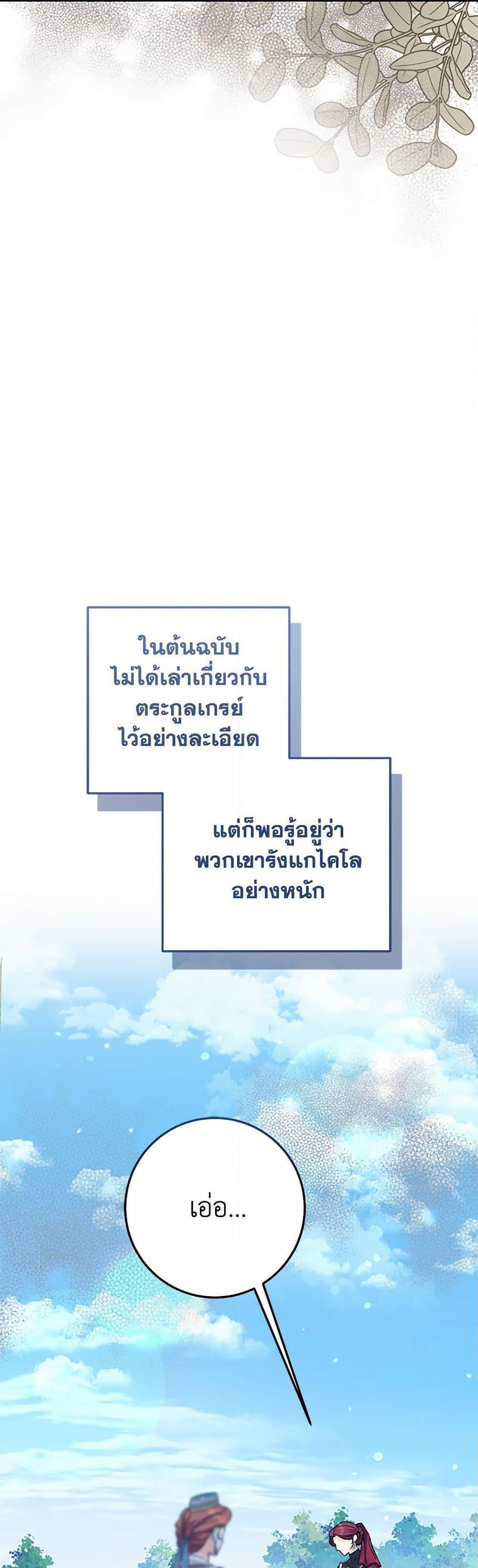 Manga-lc-com อ่านมังงะ อ่านการ์ตูน ออนไลน์ ฟรี The Closet Fan Princess ตอนที่ 1 2 3 4 5 6 7 8 9 10 11 12 13 14 ฟรี ไม่มีโฆษณา Manga-lc - อ่าน มังงะ อ่าน การ์ตูน ออนไลน์ อ่านมังงะ ฟรี