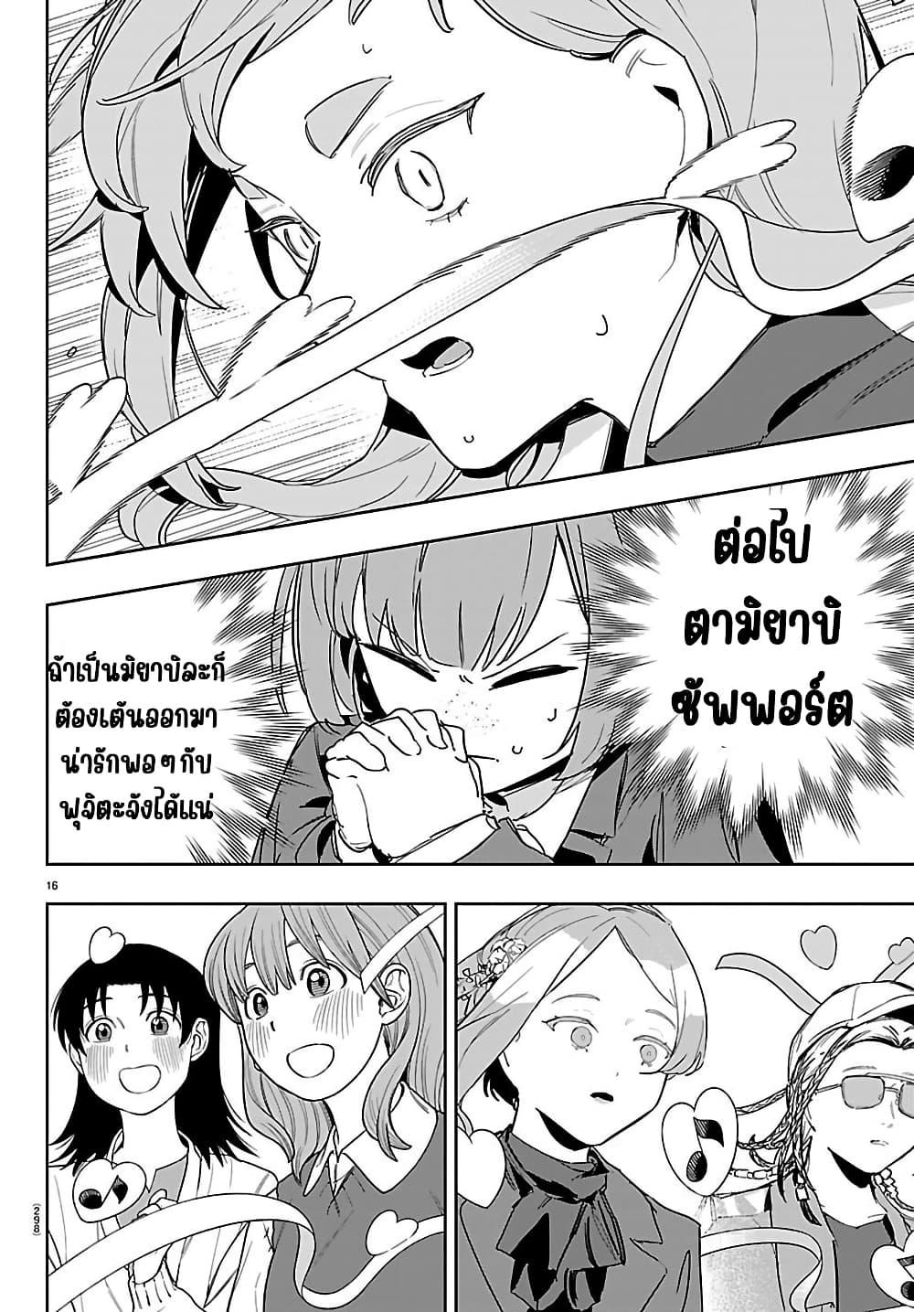 Manga-lc-com อ่านมังงะ อ่านการ์ตูน ออนไลน์ ฟรี Gakuen Idolm@aster Gold Rush ตอนที่ 1 2 3 4 5 6 7 8 9 10 11 12 13 14 ฟรี ไม่มีโฆษณา Manga-lc - อ่าน มังงะ อ่าน การ์ตูน ออนไลน์ อ่านมังงะ ฟรี