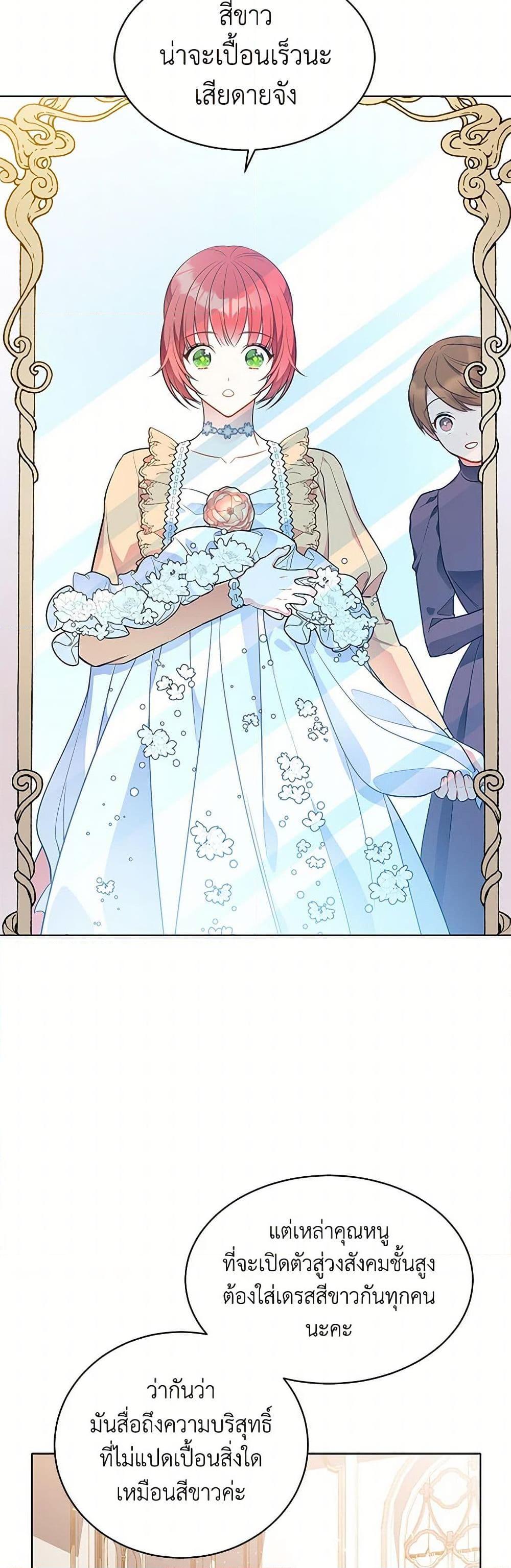 Manga-lc-com อ่านมังงะ อ่านการ์ตูน ออนไลน์ ฟรี The Detective Of Muiella ตอนที่ 1 2 3 4 5 6 7 8 9 10 11 12 13 14 ฟรี ไม่มีโฆษณา Manga-lc - อ่าน มังงะ อ่าน การ์ตูน ออนไลน์ อ่านมังงะ ฟรี