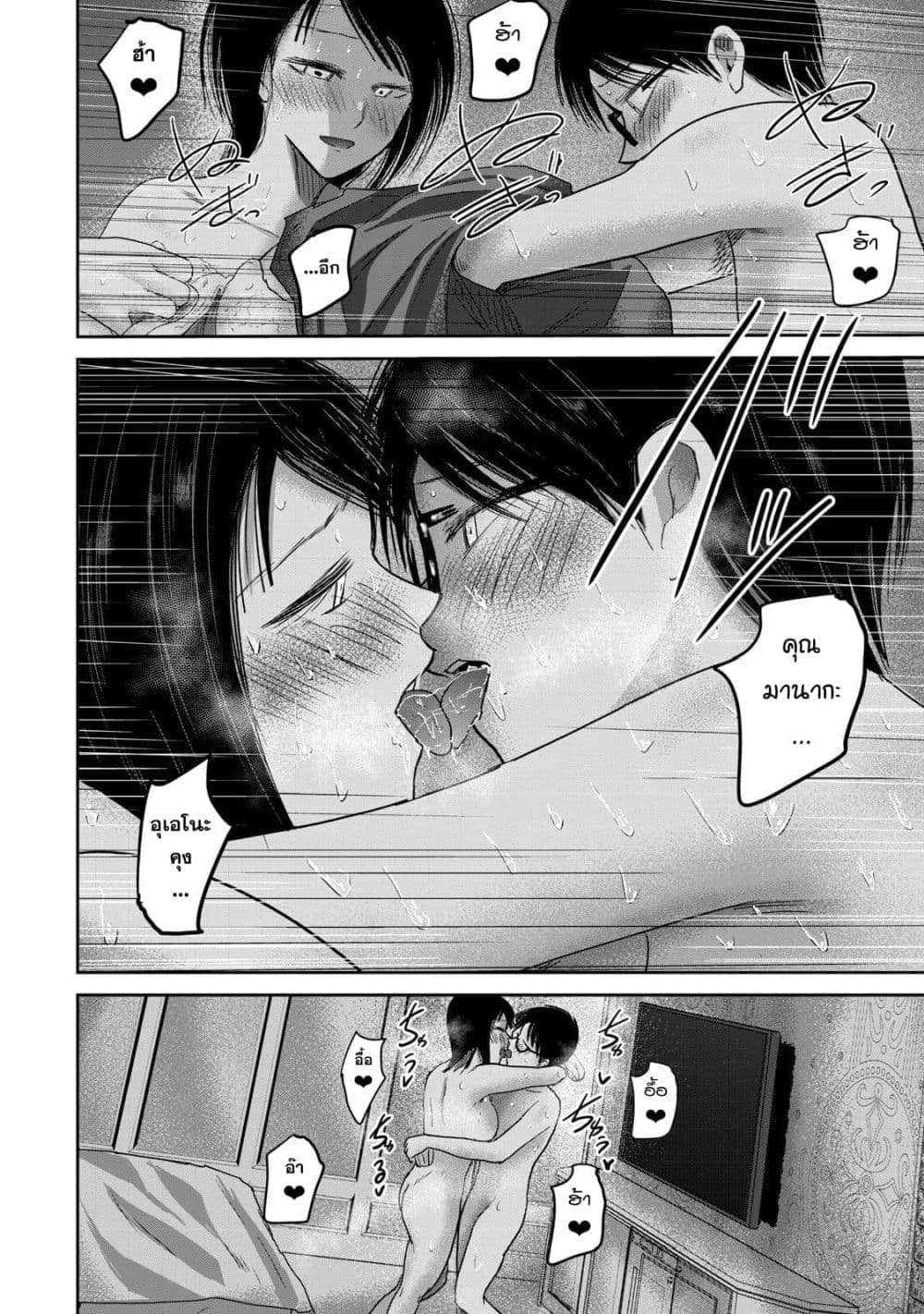 Manga-lc-com อ่านมังงะ อ่านการ์ตูน ออนไลน์ ฟรี Ueno-kun wa kaihatsu-zumi ตอนที่ 1 2 3 4 5 6 7 8 9 10 11 12 13 14 ฟรี ไม่มีโฆษณา Manga-lc - อ่าน มังงะ อ่าน การ์ตูน ออนไลน์ อ่านมังงะ ฟรี