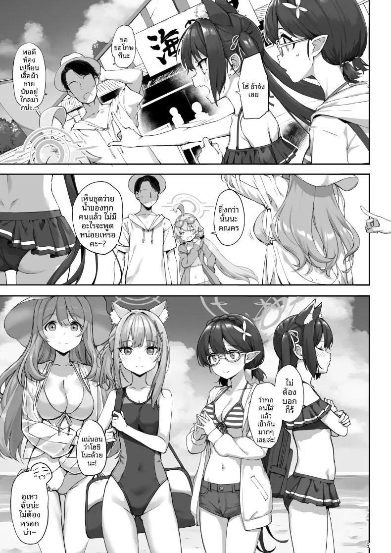 Doujin-Lc- อ่าน โดจิน มังฮวา เกาหลี ญี่ปุ่น จีน แปลไทย วันหยุดฤดูร้อนที่อะบีดอส (Takayaki) (Blue Archive) ตอนที่ 1 2 3 4 5 6 7 8 9 10 11 12 13 14 ฟรี ไม่มีโฆษณา อ่าน โดจิน Manhwa เกาหลี ญี่ปุ่น จีน เรามีครบ คัดมาให้เน้นๆ โดจิน 18+ รับประกันความฟินโดย  Doujin Lc