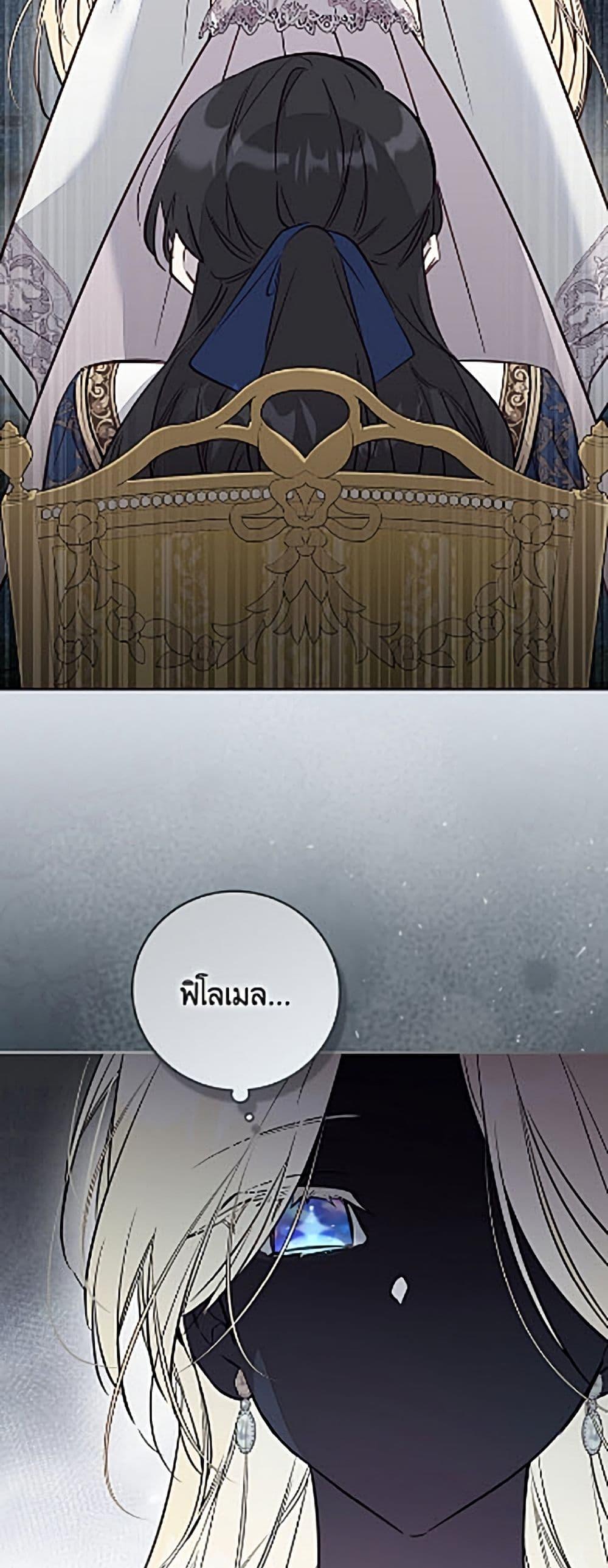 Manga-lc-com อ่านมังงะ อ่านการ์ตูน ออนไลน์ ฟรี No Place for the Fake Princess ตอนที่ 1 2 3 4 5 6 7 8 9 10 11 12 13 14 ฟรี ไม่มีโฆษณา Manga-lc - อ่าน มังงะ อ่าน การ์ตูน ออนไลน์ อ่านมังงะ ฟรี