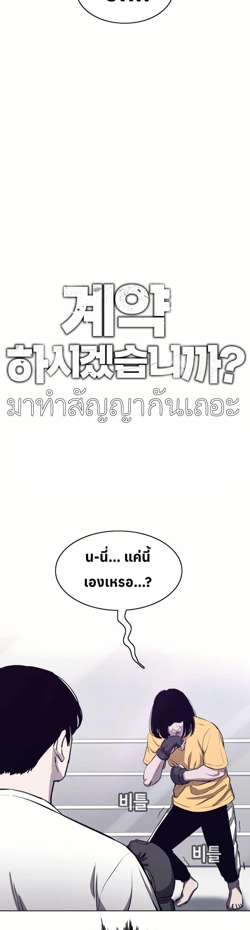 Manga-lc-com อ่านมังงะ อ่านการ์ตูน ออนไลน์ ฟรี Let’s Make a Contract ตอนที่ 1 2 3 4 5 6 7 8 9 10 11 12 13 14 ฟรี ไม่มีโฆษณา Manga-lc - อ่าน มังงะ อ่าน การ์ตูน ออนไลน์ อ่านมังงะ ฟรี