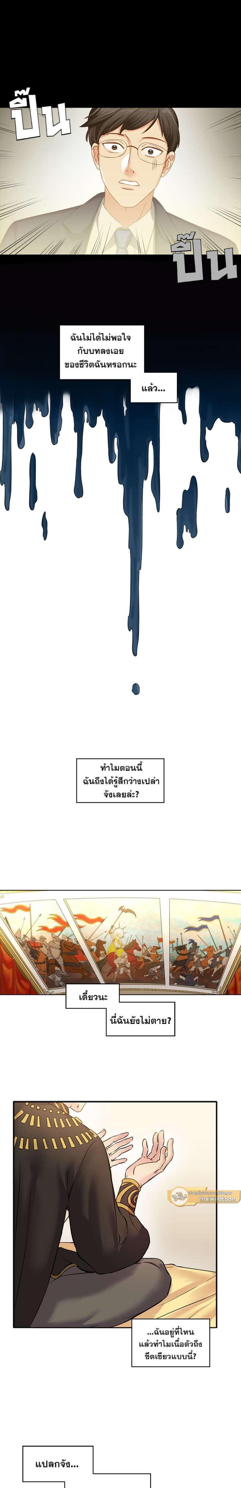 Manga-lc-com อ่านมังงะ อ่านการ์ตูน ออนไลน์ ฟรี I was Reborn as the Villainess’ Father and I Need XXX to Survive! ตอนที่ 1 2 3 4 5 6 7 8 9 10 11 12 13 14 ฟรี ไม่มีโฆษณา Manga-lc - อ่าน มังงะ อ่าน การ์ตูน ออนไลน์ อ่านมังงะ ฟรี