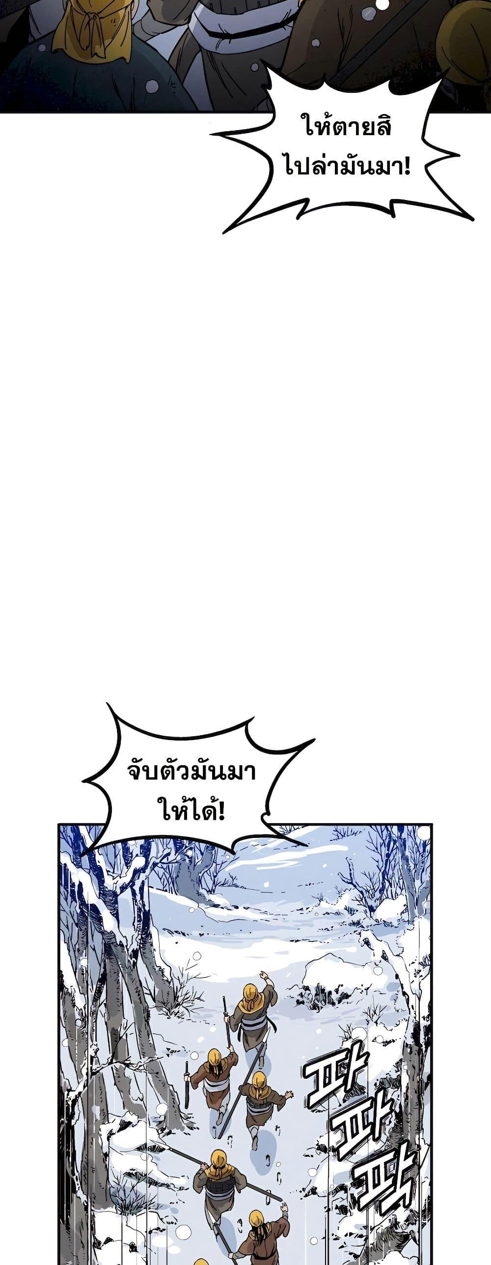 Manga-lc-com อ่านมังงะ อ่านการ์ตูน ออนไลน์ ฟรี I Reincarnated as a Legendary Surgeon ตอนที่ 1 2 3 4 5 6 7 8 9 10 11 12 13 14 ฟรี ไม่มีโฆษณา Manga-lc - อ่าน มังงะ อ่าน การ์ตูน ออนไลน์ อ่านมังงะ ฟรี