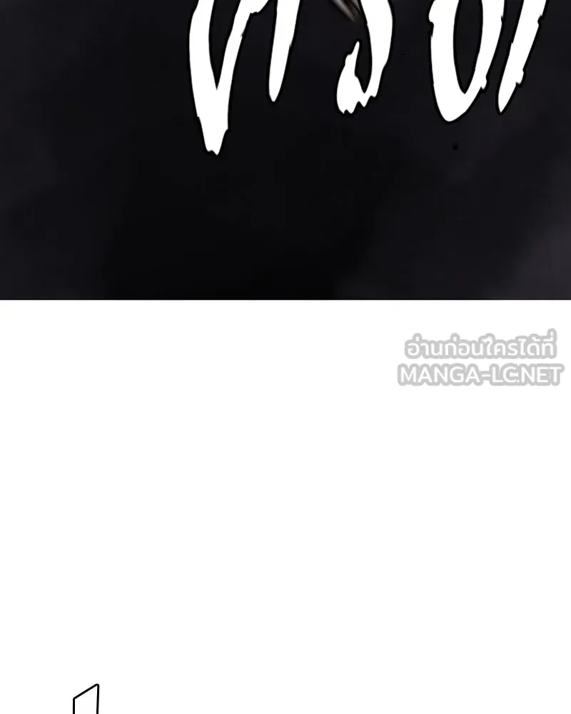 Player ตอนที่ 135 รูปที่ 39