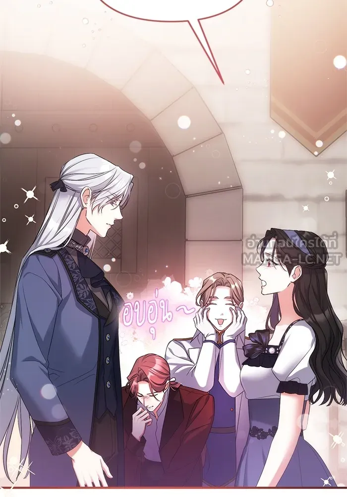 แด่ตัวละครโปรดที่ถูกทิ้ง ตอนที่ 39 รูปที่ 111