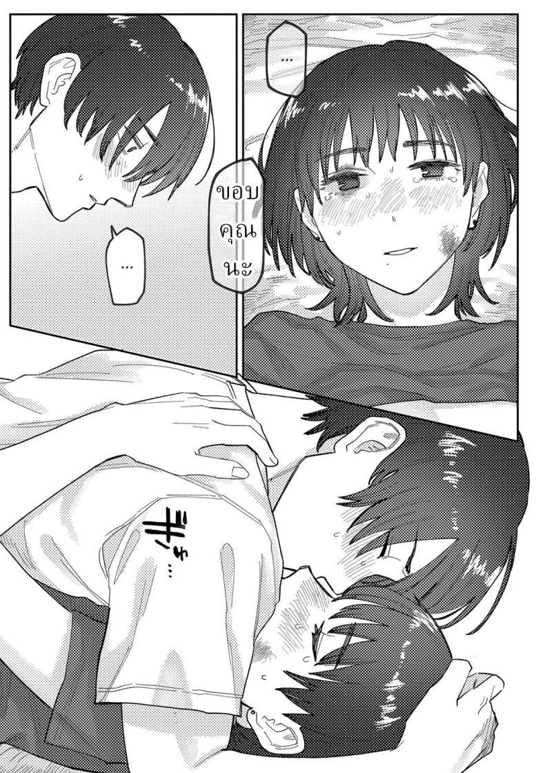 Doujin-Lc- อ่าน โดจิน มังฮวา เกาหลี ญี่ปุ่น จีน แปลไทย ความบิดเบี้ยว [Higeta] Distortion ตอนที่ 1 2 3 4 5 6 7 8 9 10 11 12 13 14 ฟรี ไม่มีโฆษณา อ่าน โดจิน Manhwa เกาหลี ญี่ปุ่น จีน เรามีครบ คัดมาให้เน้นๆ โดจิน 18+ รับประกันความฟินโดย  Doujin Lc