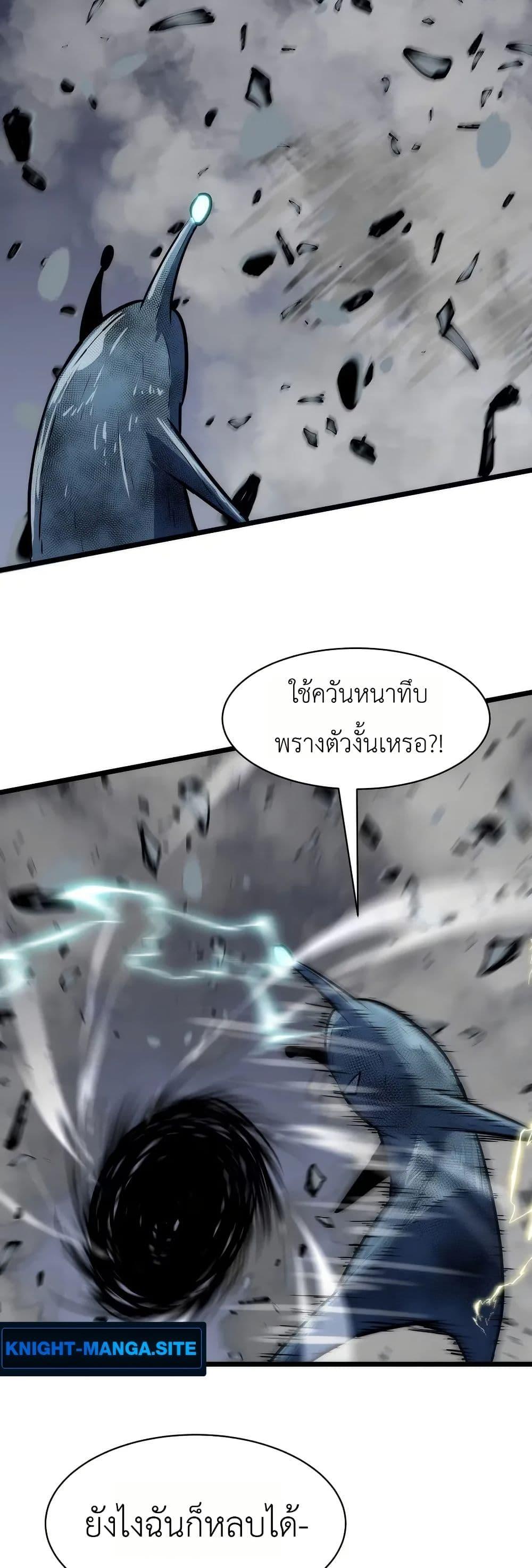 Manga-lc-com อ่านมังงะ อ่านการ์ตูน ออนไลน์ ฟรี Rise of the Mushroom King ตอนที่ 1 2 3 4 5 6 7 8 9 10 11 12 13 14 ฟรี ไม่มีโฆษณา Manga-lc - อ่าน มังงะ อ่าน การ์ตูน ออนไลน์ อ่านมังงะ ฟรี