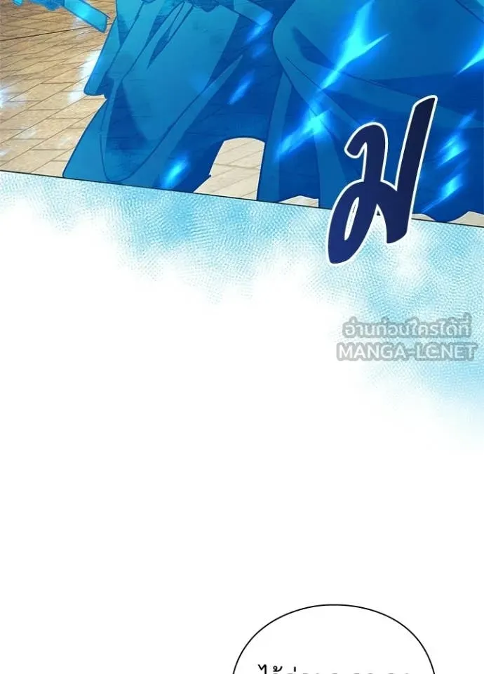 v ตอนที่ 98 รูปที่ 57